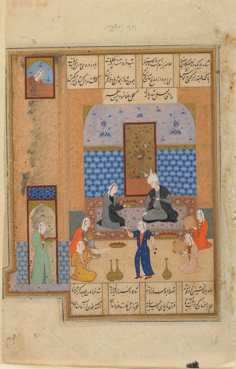 Folio tunnistamattomasta tekstistä; recto: Prinssi ja prinsessa paviljongissa, Shiraz, Iran, n. 1540-50 (läpinäkymätön akvarelli, muste ja kulta paperille) tekijältä Persian School