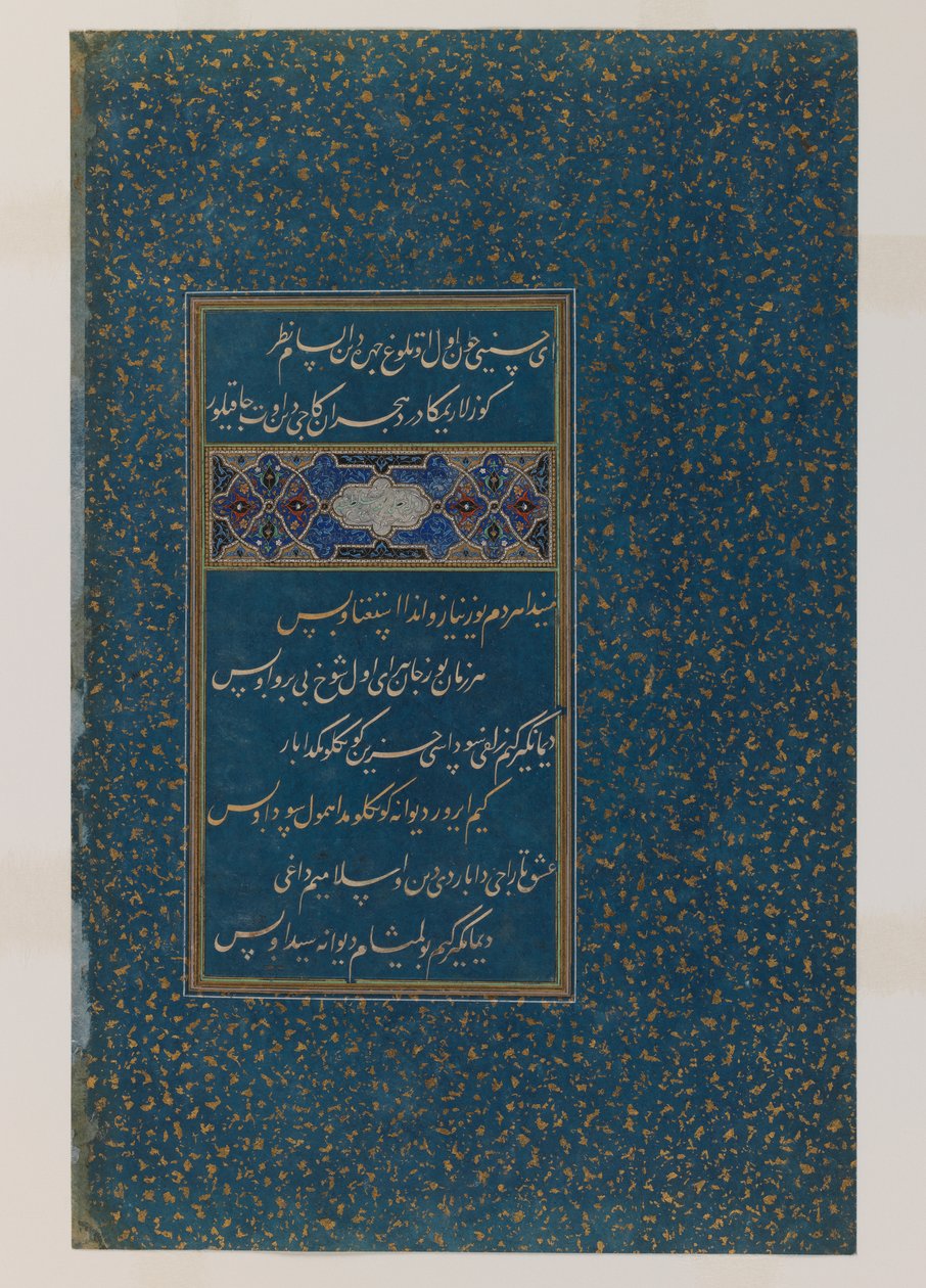 Sulttaani Husayn Mirzan divaanin runouden folio (muste, wc ja kulta sumealla pohjalla) tekijältä Persian School