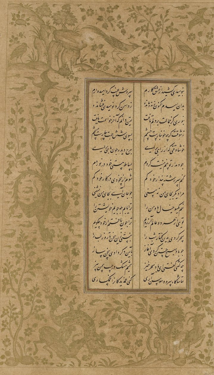 Viiniköynnös- ja lintukuvio, Jami (k. 1492) Qazvin, Iran, Safavid-dynastia, 1557 (mustetta ja kultaa paperilla) Yusuf u-Zulaikhan folio tekijältä Persian School