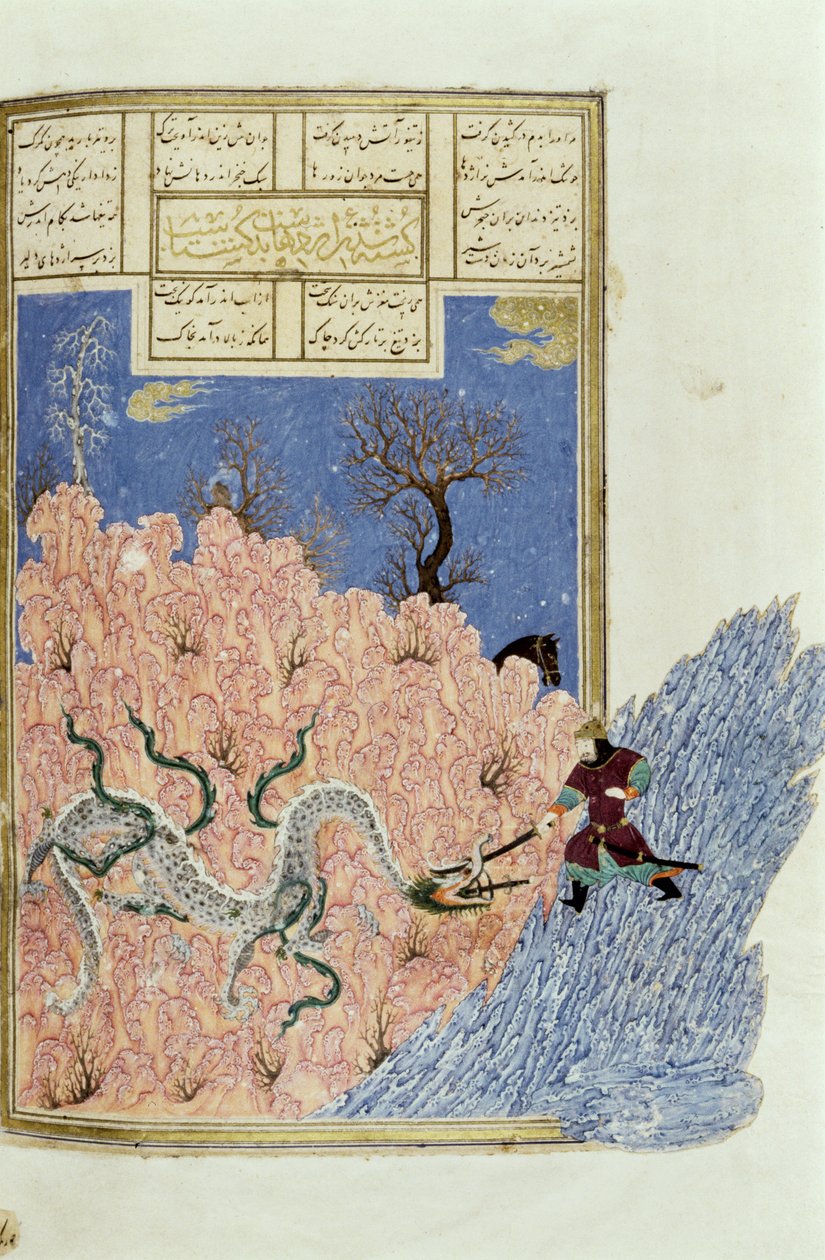 Huonekalut ja erilaiset esineet 1100- ja 1300-luvuilta tekijältä Persian School