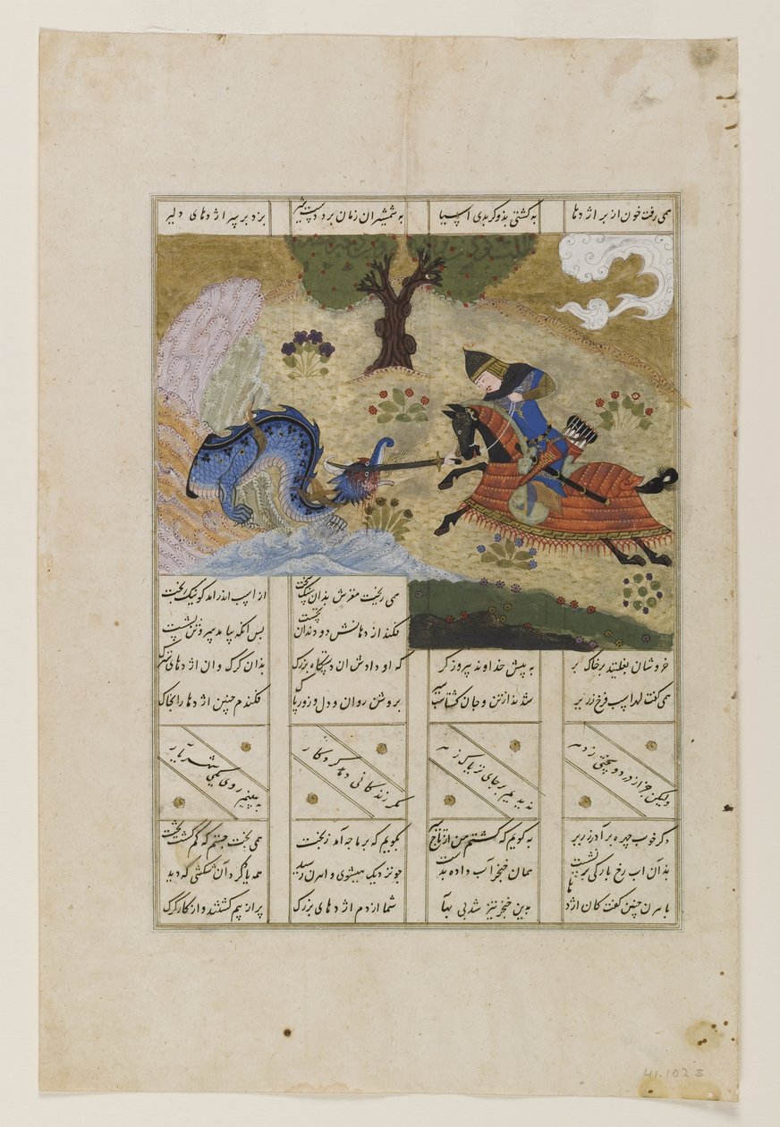 Gushtasp Slaying the Dragon, Firdawsin Shahnamasta, 1483 (muste, läpinäkymätön wc ja kultaa paperilla) tekijältä Persian School