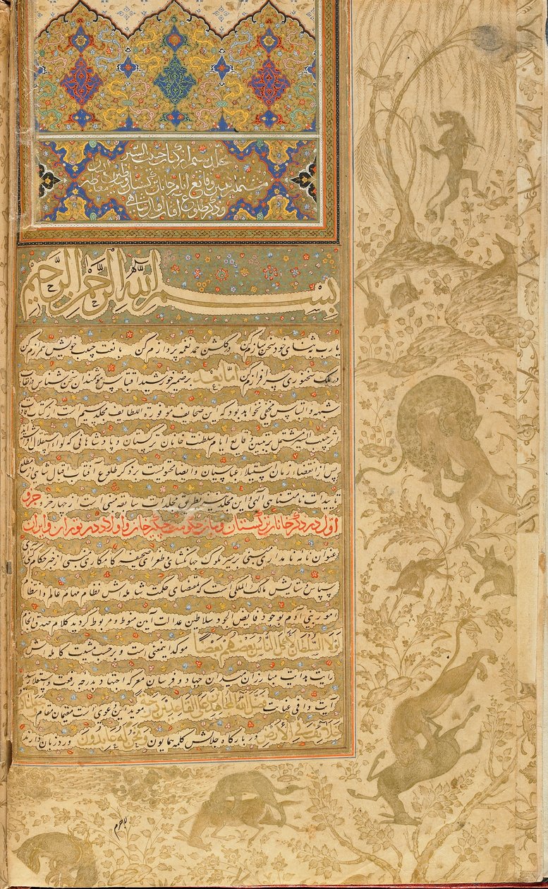 Habib al-Siyar (hyveiden rakas) Qazvin, Iran, Safavid-kausi, n. 1590-1600 (läpinäkymätön akvarelli, muste ja kulta paperilla) tekijältä Persian School