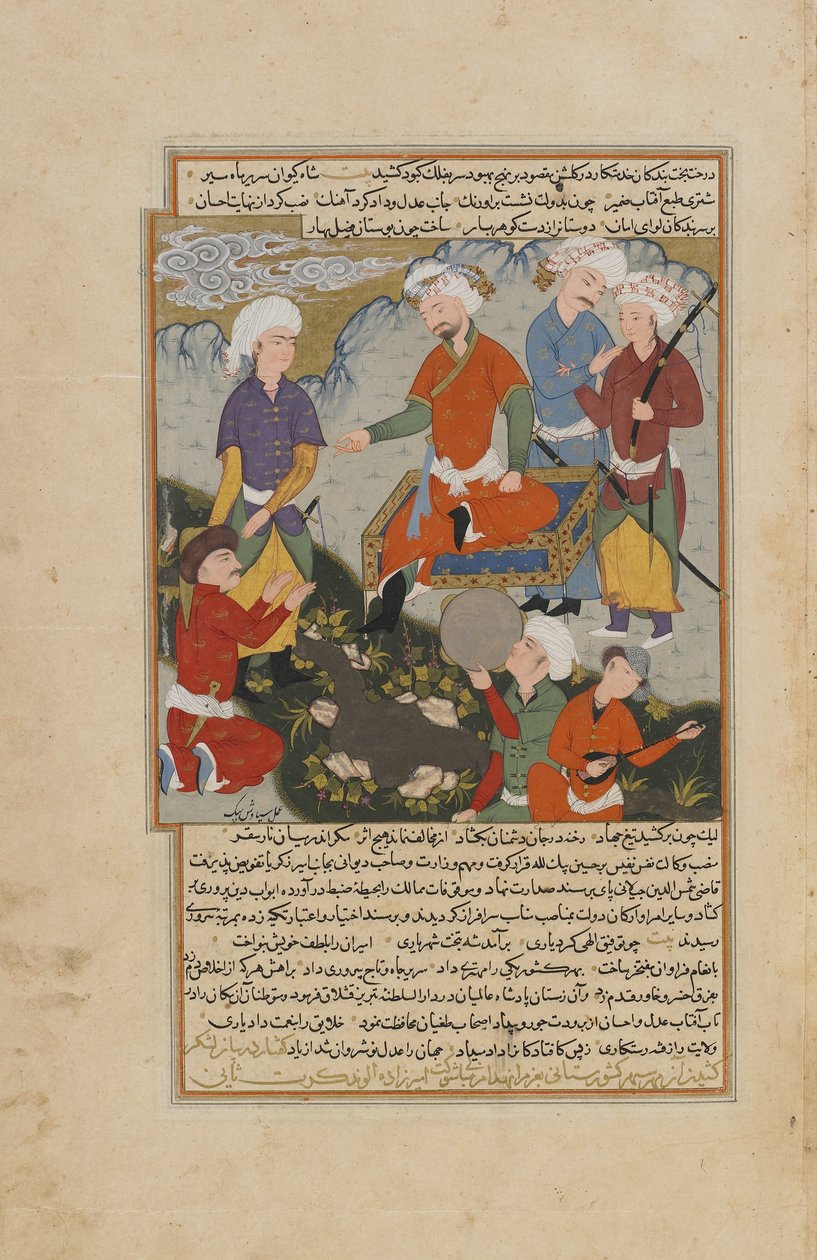 Herra rakastaja tekijältä Persian School