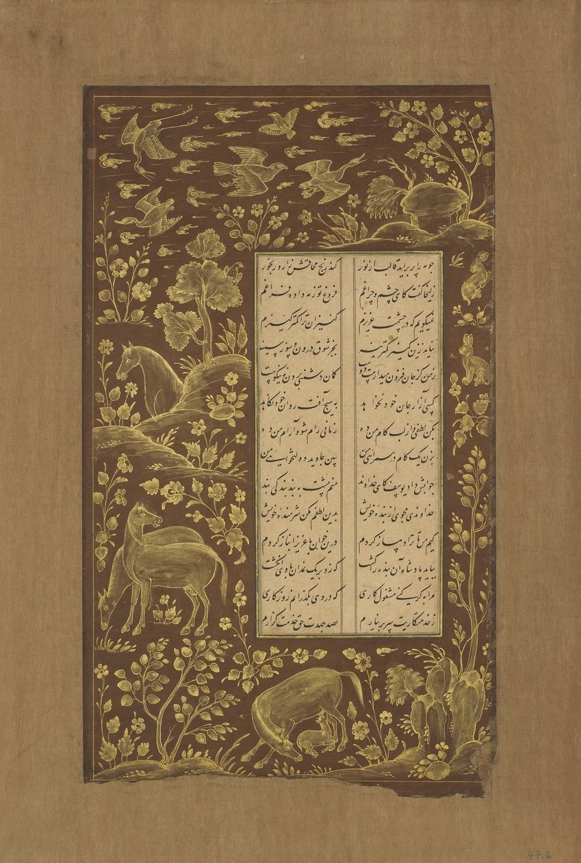 Hevoset kalliomaisemassa, folio Yusuf u-Zulaikhasta Jami (k. 1492) Qazvin, Iran, 1557 (mustetta ja kultaa paperilla) tekijältä Persian School