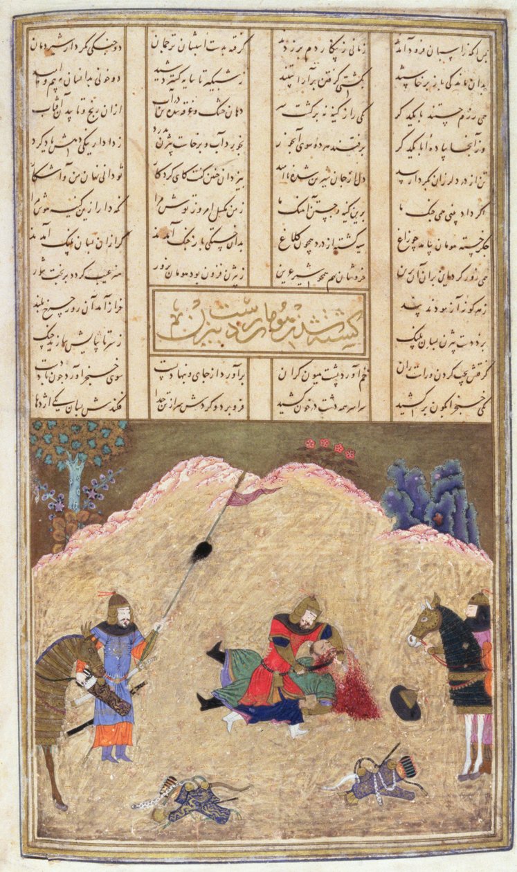 Huonekalut ja erilaiset esineet 1100- ja 1300-luvuilta tekijältä Persian School
