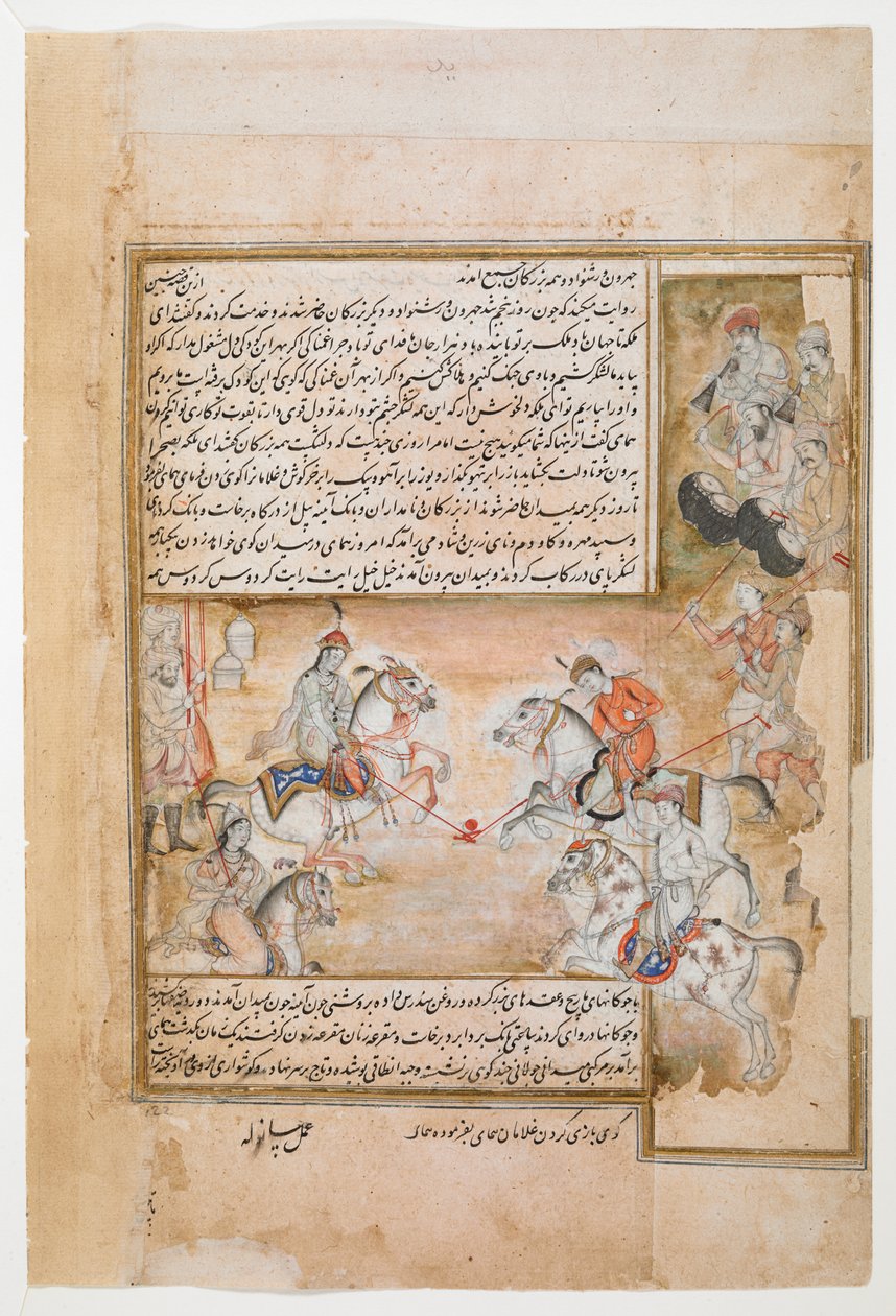 Humay pelaa pooloa orjiensa kanssa, Dārābnāmah: Abū Ṭāhir Ṭarsūsī, Muḥammad ibn Ḥasan, MS Or 4615, f.11v, 1500-luvun loppu (muste ja pigmentti paperilla) tekijältä Persian School