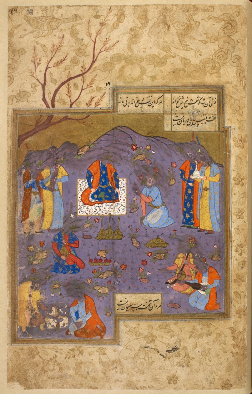 I.O. ISLAMI 1129, f.29 Fete champetre, Nizamin Khulasa i Khamsa -käsikirjoituksesta tekijältä Persian School