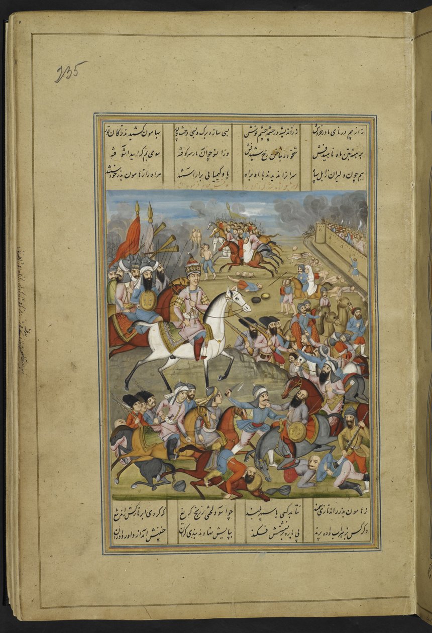 IO Islamic 3442 f.235r (Aghā) Muḥammad Shāhin ja hänen joukkojensa Kermanin vangitseminen ja ryöstäminen Ṣabā, Fatḥ ʻAlī ibn Muḥammadin "Shāhanshāhanāmahista" tekijältä Persian School