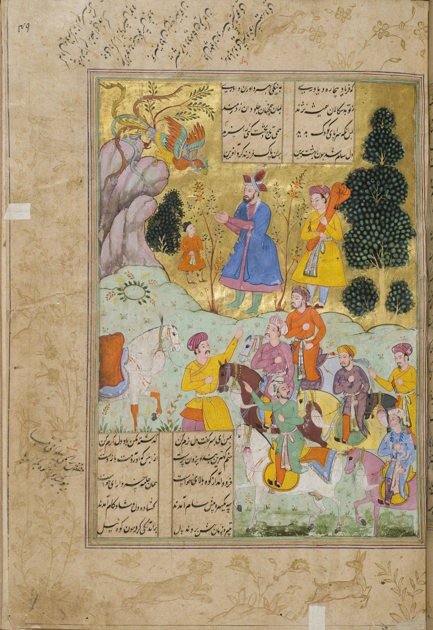 Kuvitus Shahnamasta (Kuninkaiden kirja), kirjoittanut Abul-Qasim Mansur Firdawsi (n.934-n.1020), 1781-82 tekijältä Persian School