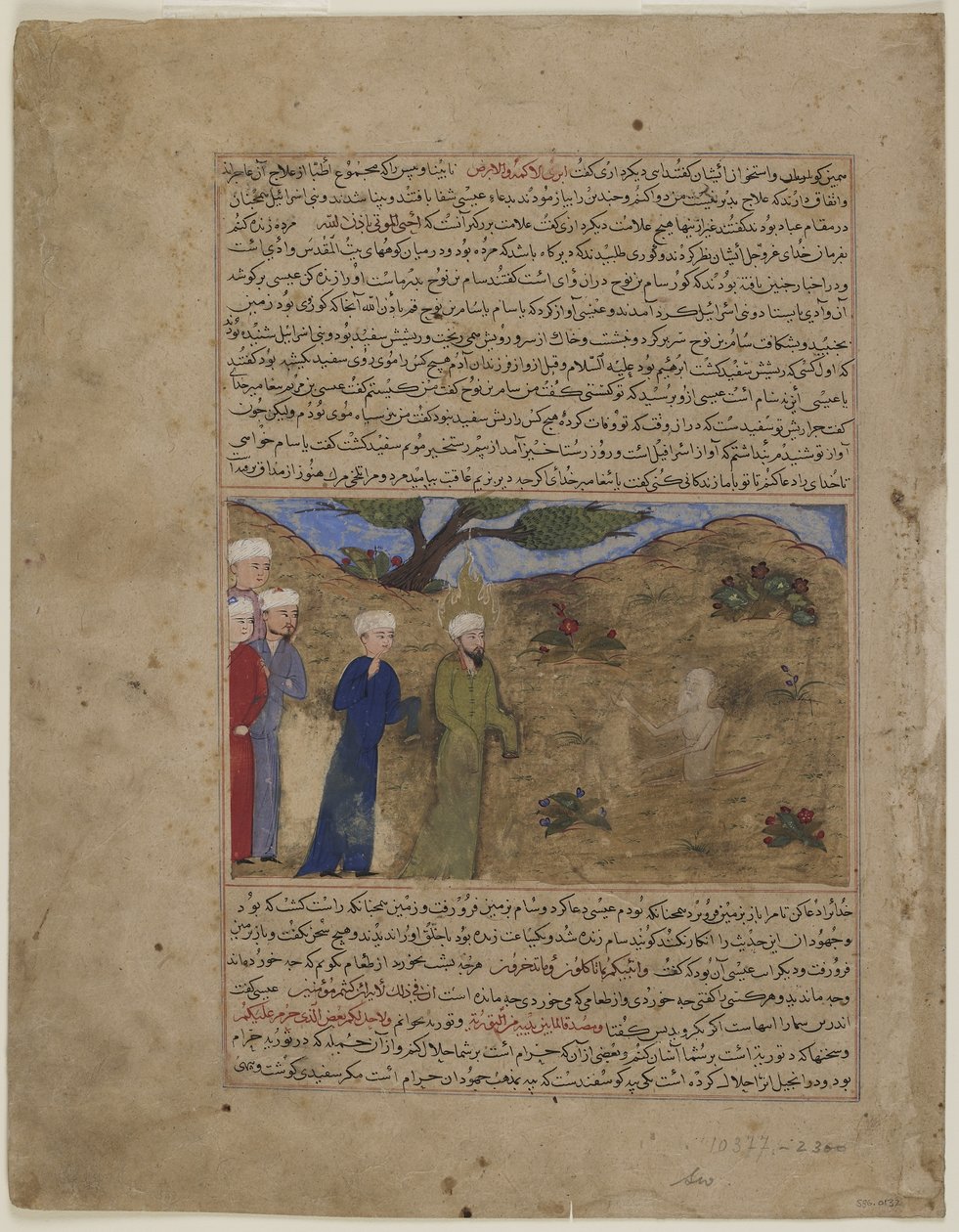 Jeesus ja Sam, Majma "al-tawarikhista, n. 1425 tekijältä Persian School