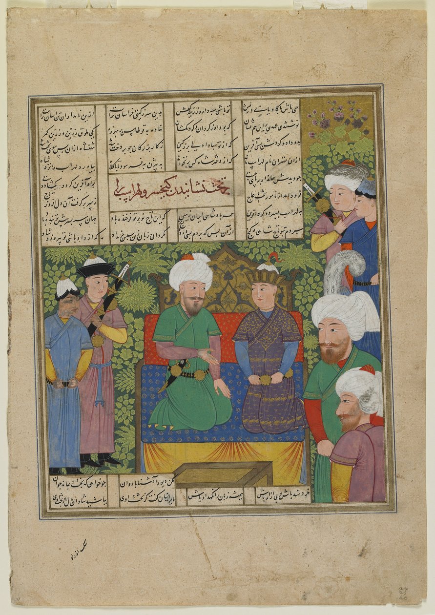 Kay Khusraw asettaa Luhraspin kuninkaaksi 1493-1494 tekijältä Persian School