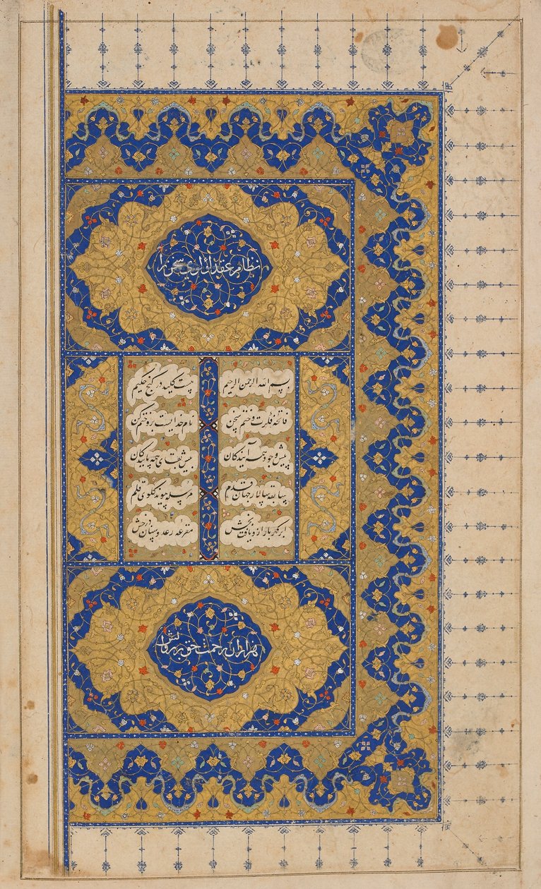 Nizamin Khamsa (kvintetti), mahdollisesti Isfahan, Iran, Safavid-kausi, 1509 ja 1527-28 (läpinäkymätön akvarelli, muste ja kulta paperille) tekijältä Persian School
