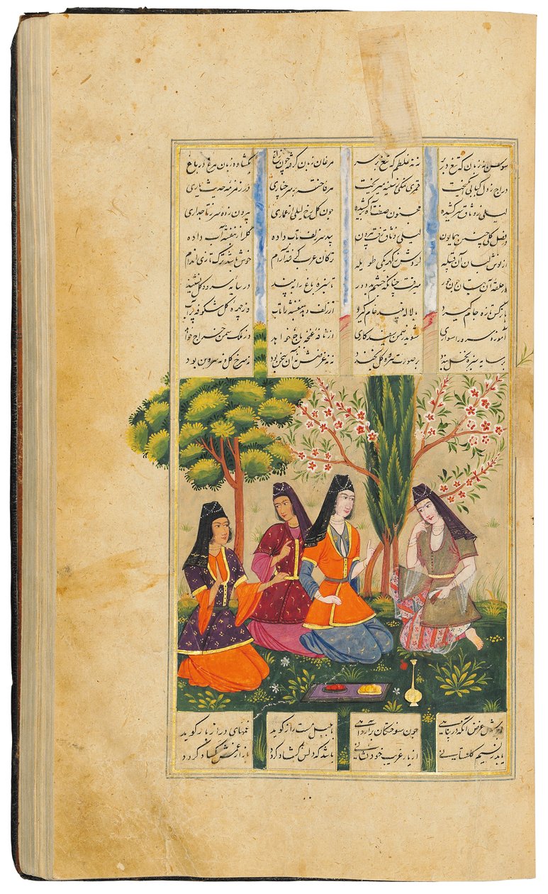 Khamza minulle Jamal Al-Din Abu Muhammad Nizami tekijältä Persian School