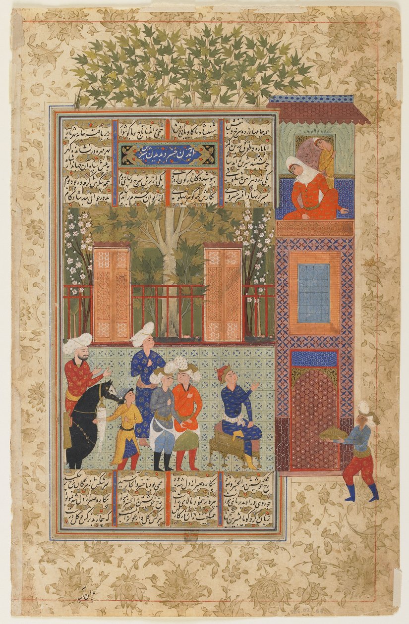 Khusraw Shirinin palatsin edessä Shahnamasta tekijältä Persian School