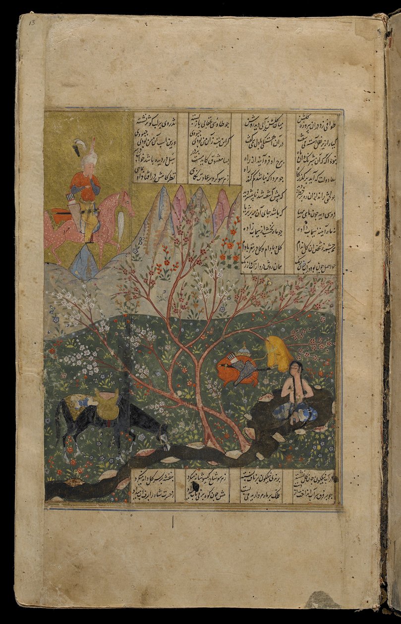 Khusraw näkee Shirinin kylpevän Khamsasta tekijältä Persian School