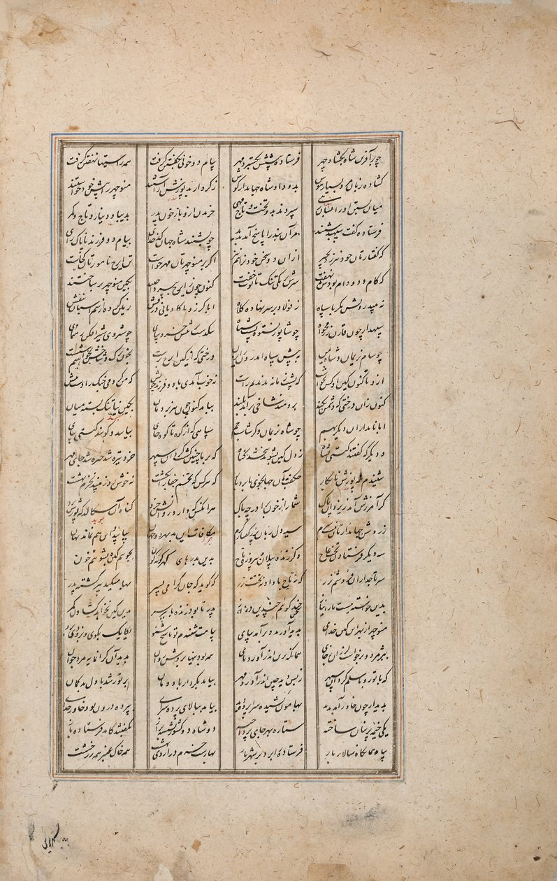 Kuningas Faridun vastaanottaa kahden poikansa lähettilään (paperilla läpinäkymätön wc) tekijältä Persian School