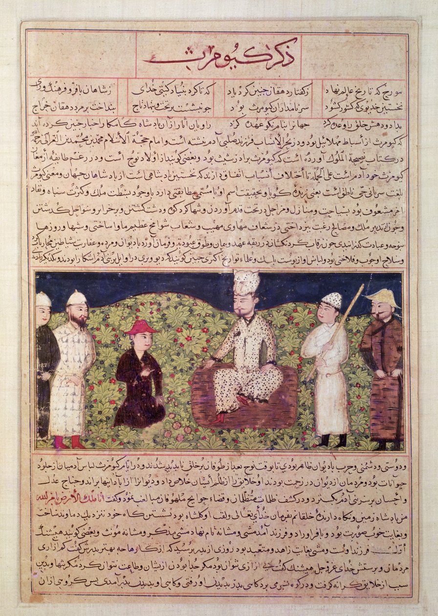 Kuningas hovimiesten ympäröimänä, kuva Hafiz-i-Abrun "Universal History" ("Majma al-Tawarikh") sivulta (guassi ja muste paperille) tekijältä Persian School