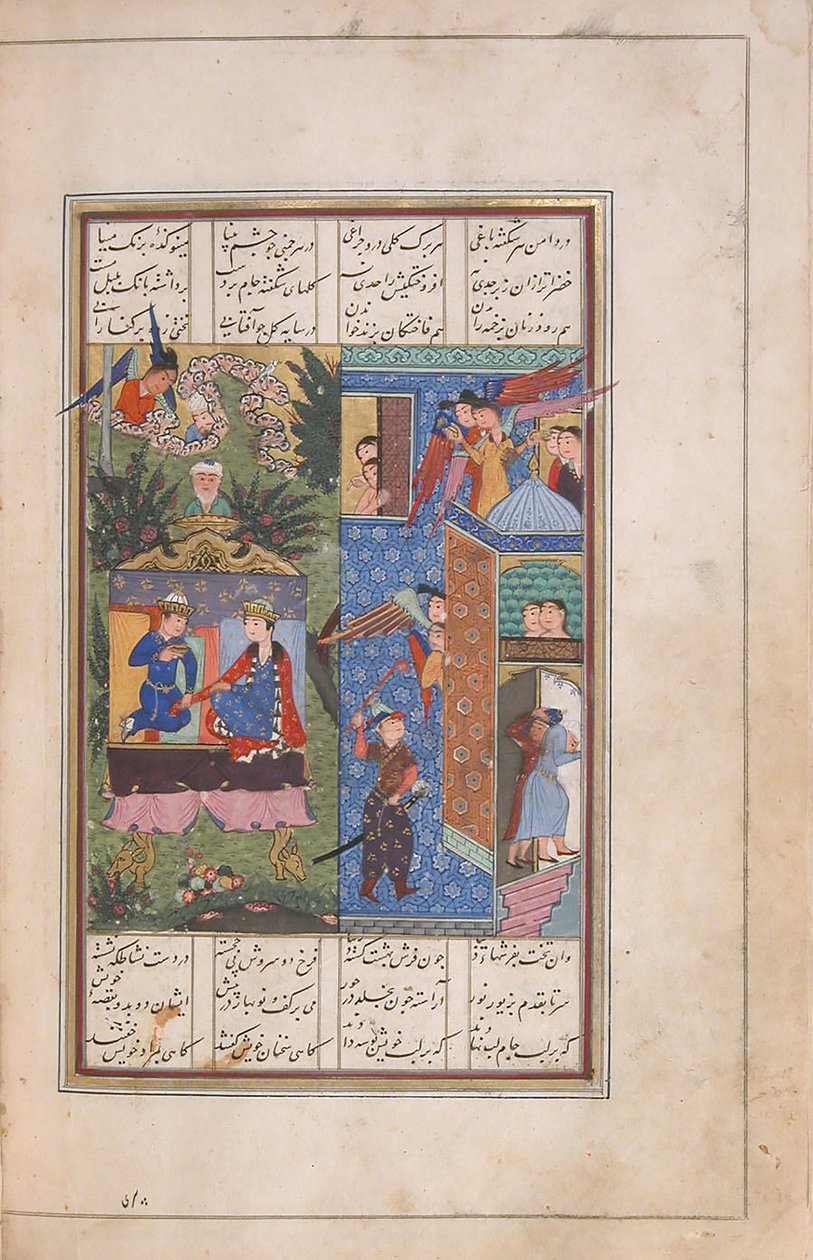Laila ja Majnun yhdistyivät paratiisissa, kuten Zaidin näyssä Nizamin Khamsasta (kvintetti) tekijältä Persian School