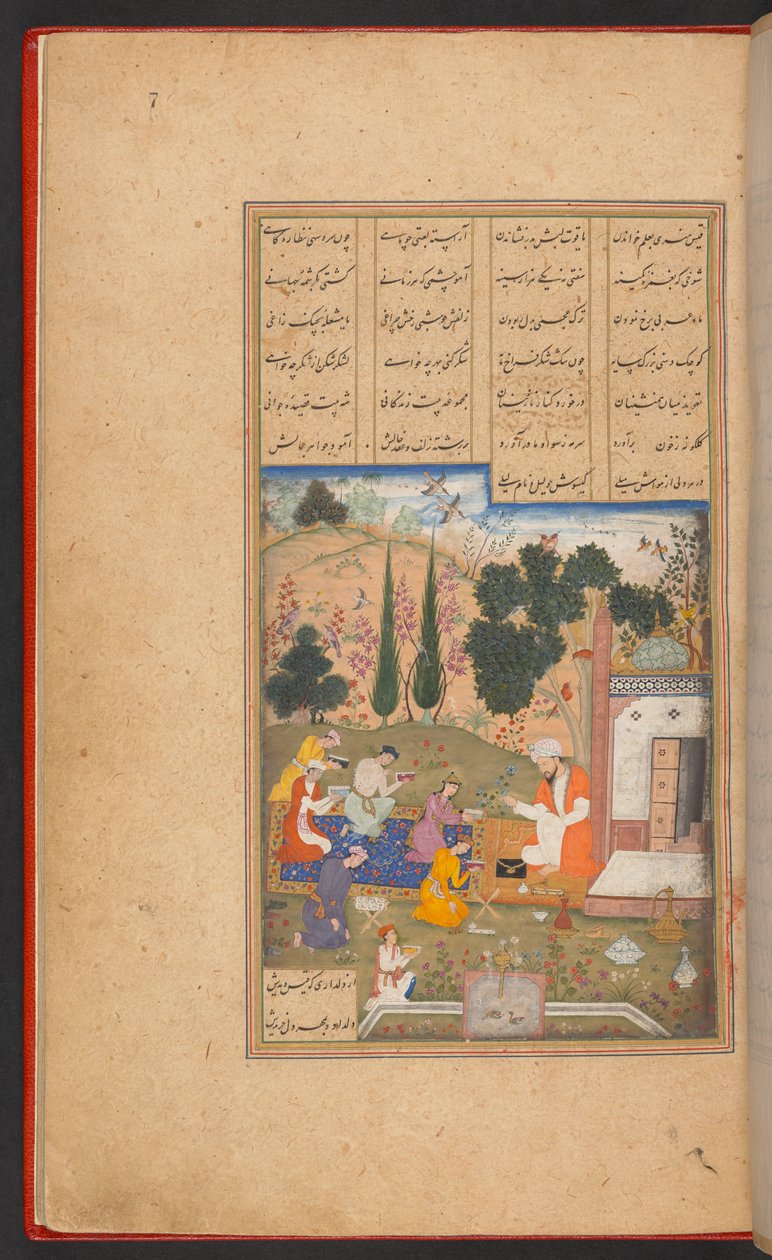 Layla ja Majnun lapsina koulussa, alkaen IO Islamic 384, f. 7r. tekijältä Persian School