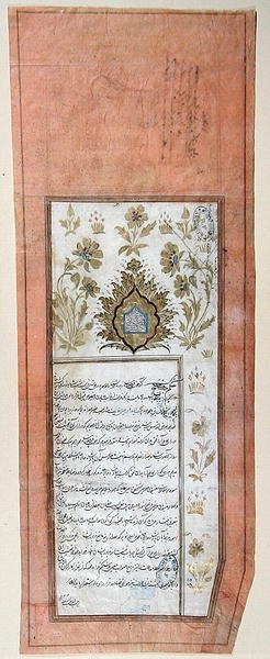 Persian shaahin kirje Ranskan kuninkaalle, toukokuu 1722 (kynä ja muste ja kultalehti paperilla) tekijältä Persian School