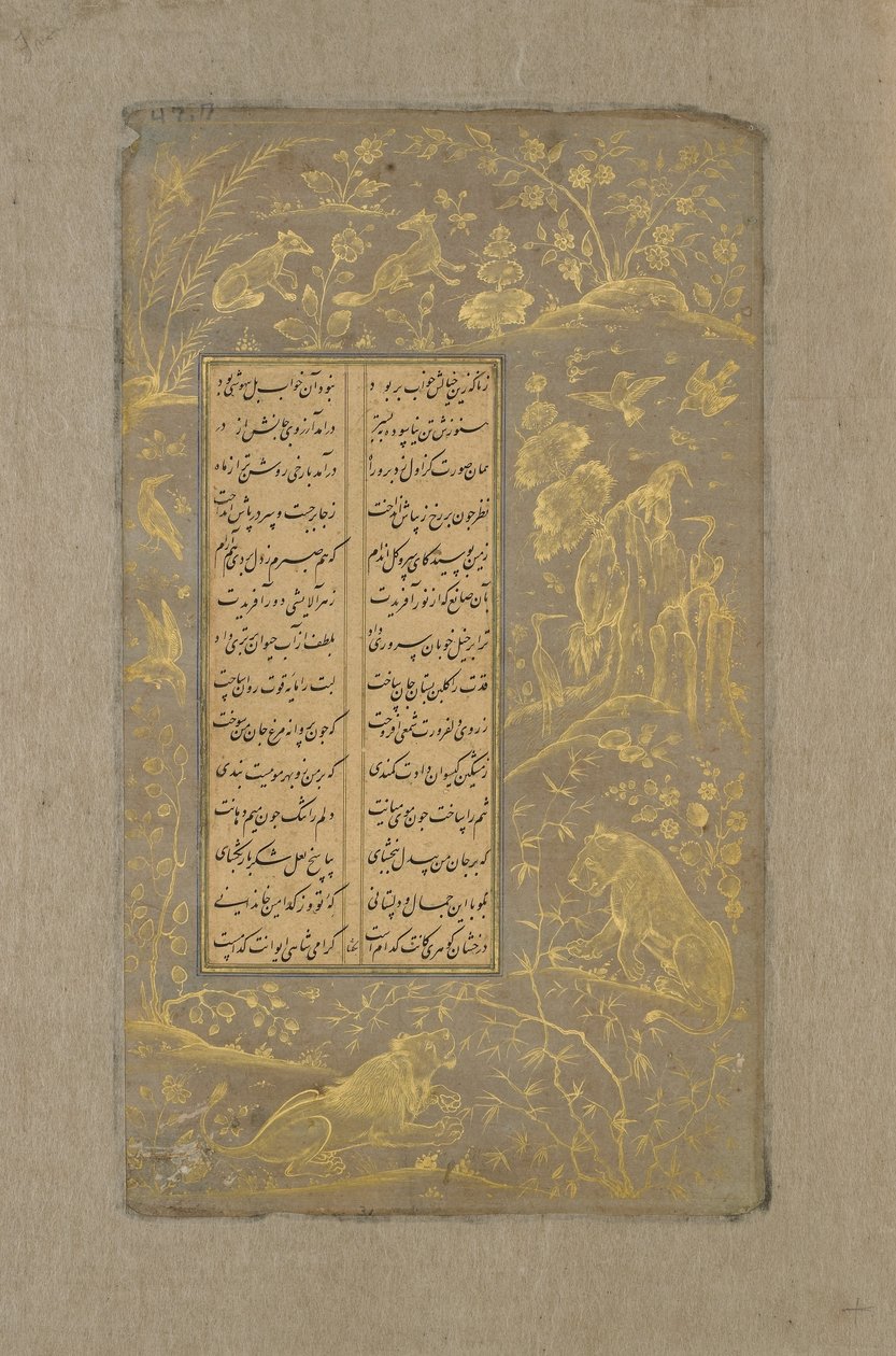 Leijonat, ketut ja linnut maisemassa, Jami (k. 1492) Qazvin, Iran, 1557 (mustetta ja kultaa paperille) Yusuf u-Zulaikha -folio tekijältä Persian School
