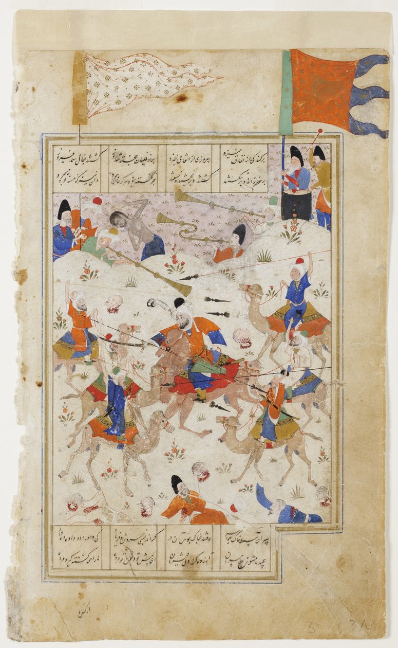 Majnun seuraa klaanien taistelua, n. 1510 (paperilla läpinäkymätön wc) tekijältä Persian School