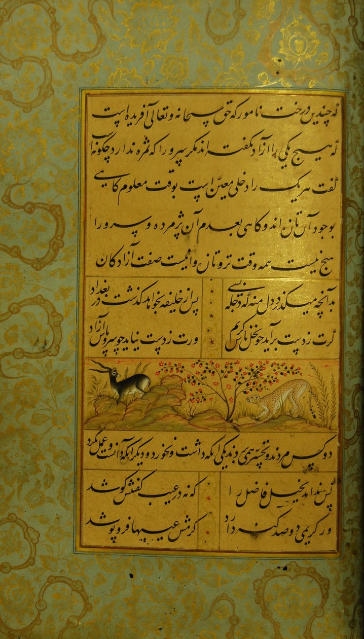 Sadin Gulistanin käsikirjoitus, 1787 tekijältä Persian School
