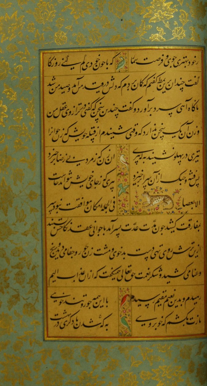 Sadin Gulistanin käsikirjoitus, 1787 tekijältä Persian School