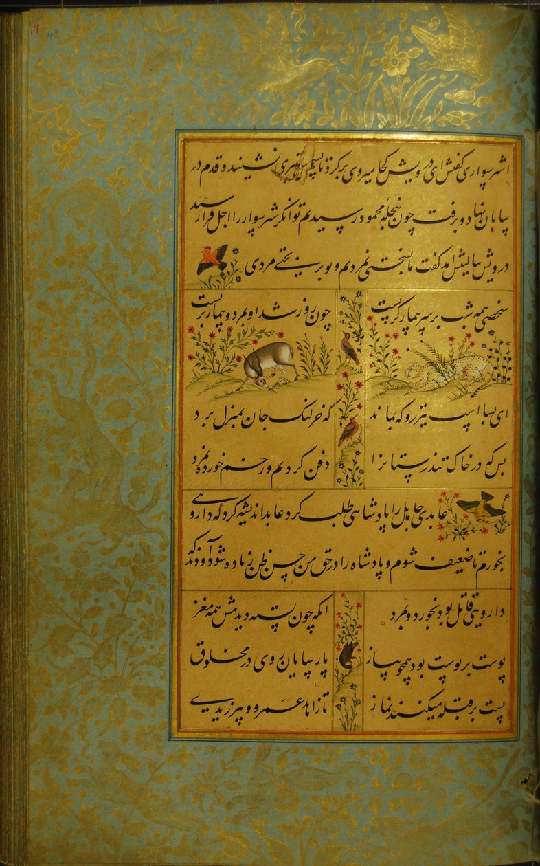Sadin Gulistanin käsikirjoitus, 1787 tekijältä Persian School