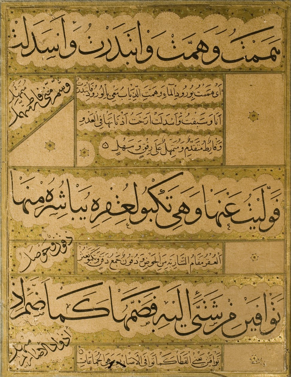 Sadin Gulistanin käsikirjoitus, 1787 tekijältä Persian School