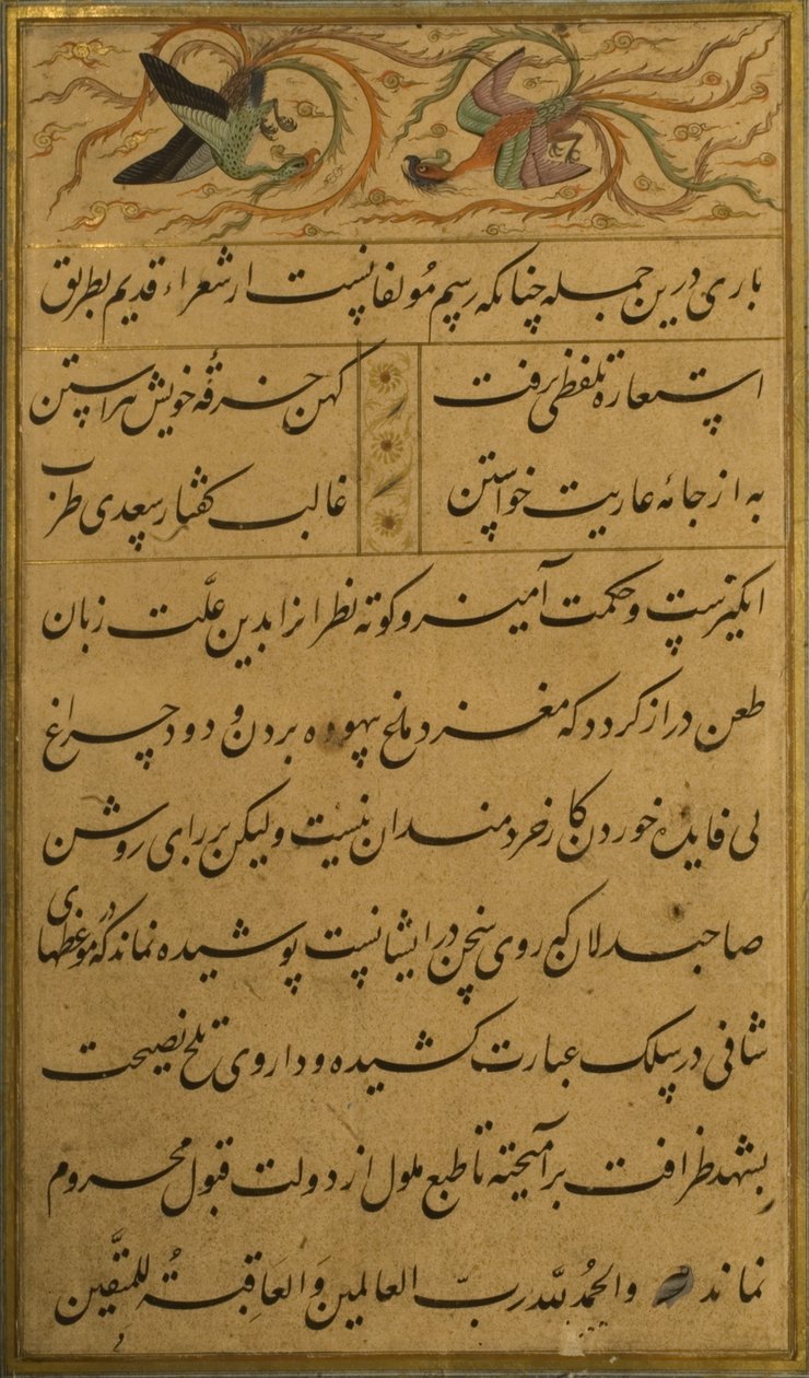 Sadin Gulistanin käsikirjoitus, 1787 tekijältä Persian School