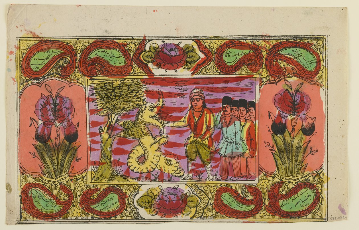 Mooses ja lohikäärme, 1800-luvun loppu (käsinvärinen lito) tekijältä Persian School