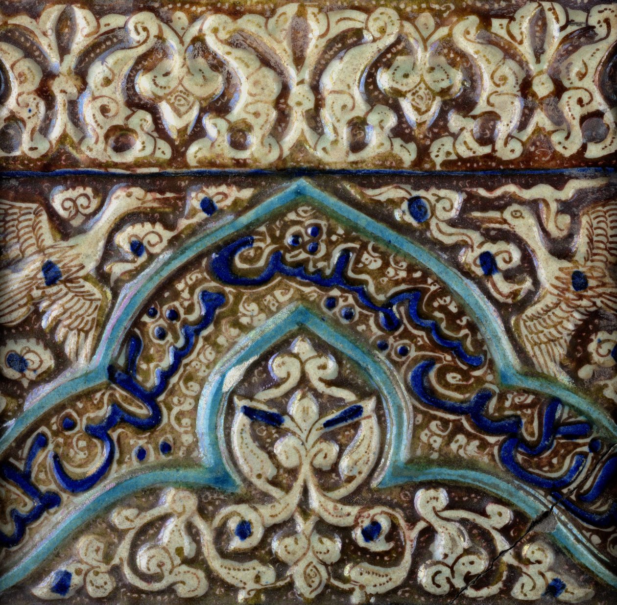 Mongolien sulttaani Abaqa Khanin palatsia varten valmistettu muotoiltu friisilaatta, n. 1270-1275 (keramiikka, fritti, aluslasi ja kiiltopäällyslasi) tekijältä Persian School