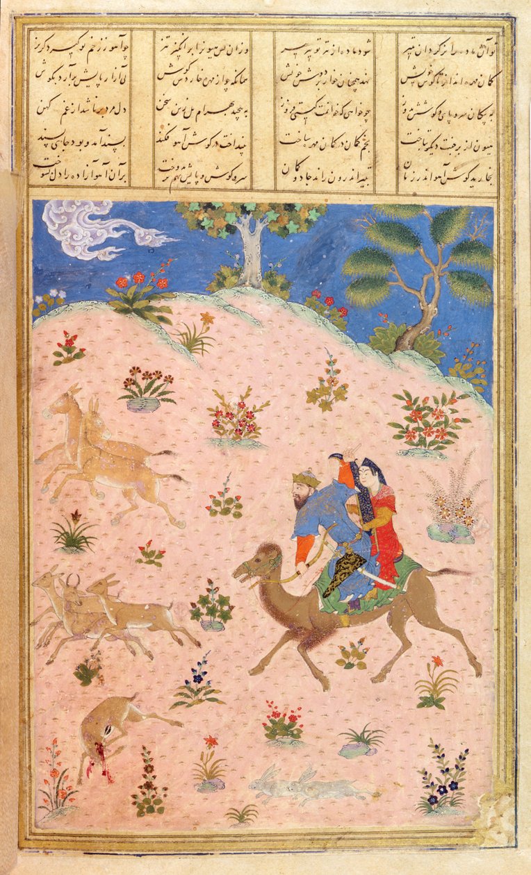 Huonekalut ja erilaiset esineet 1100- ja 1300-luvuilta tekijältä Persian School