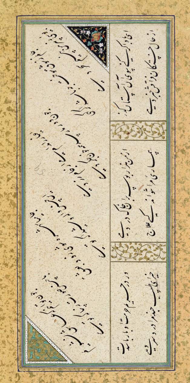 Ms C-860 fol.43a Runo runoalbumista, n. 1540-1550 (kultalehti, pigmentit ja muste paperille) tekijältä Persian School