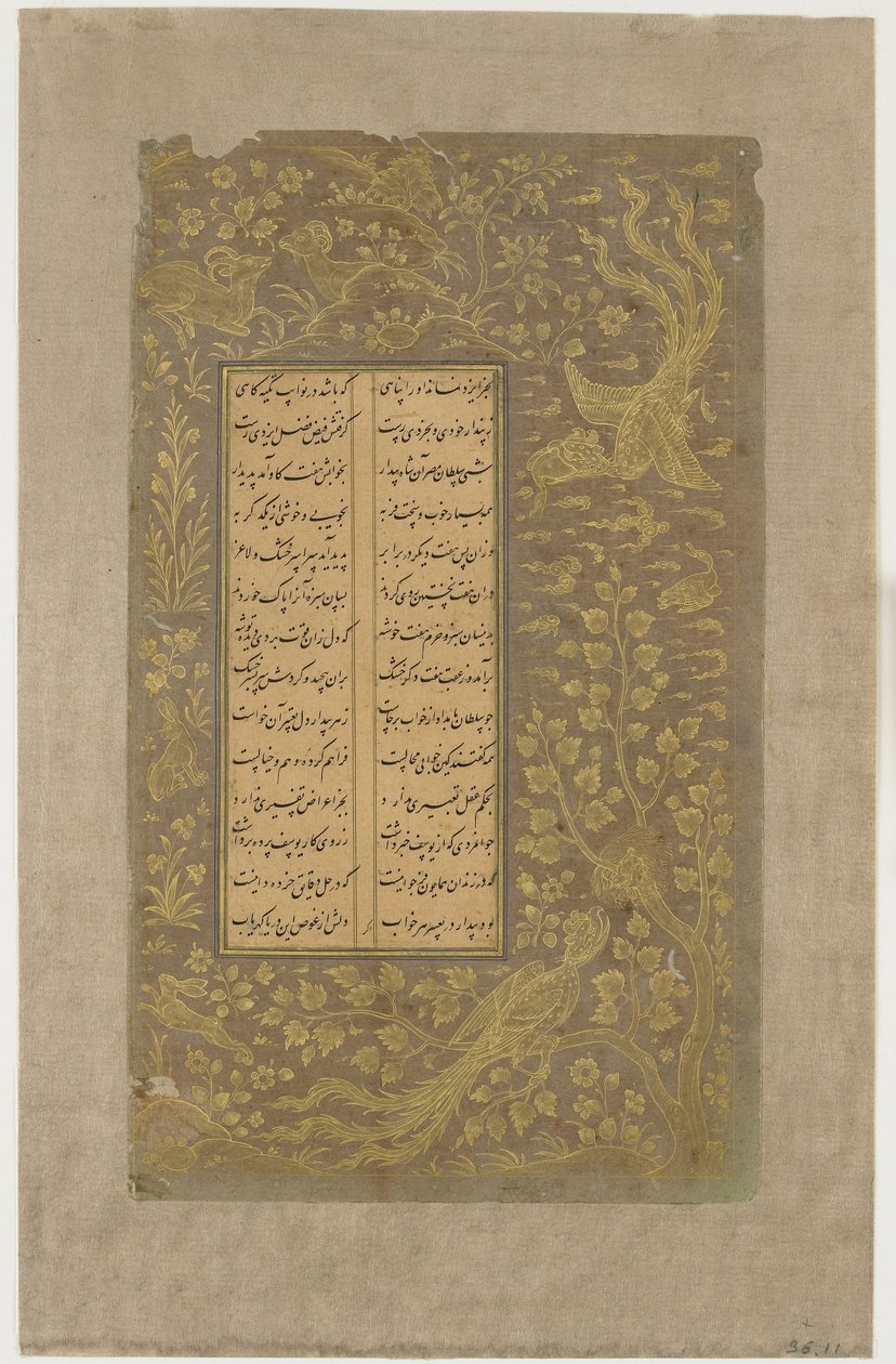 Myyttiset linnut, jänis ja peuroja, puita ja pilviä, folio Yusuf u-Zulaikhasta Jami (k. 1492) Qazvin, Iran, Safavid-dynastia, 1557 (mustetta ja kultaa paperilla) tekijältä Persian School