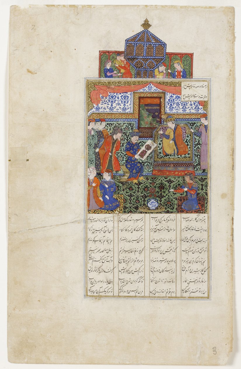 Nushabeh saa Eskandarin muotokuvan, n. 1475 (läpinäkymätön wc paperilla) tekijältä Persian School