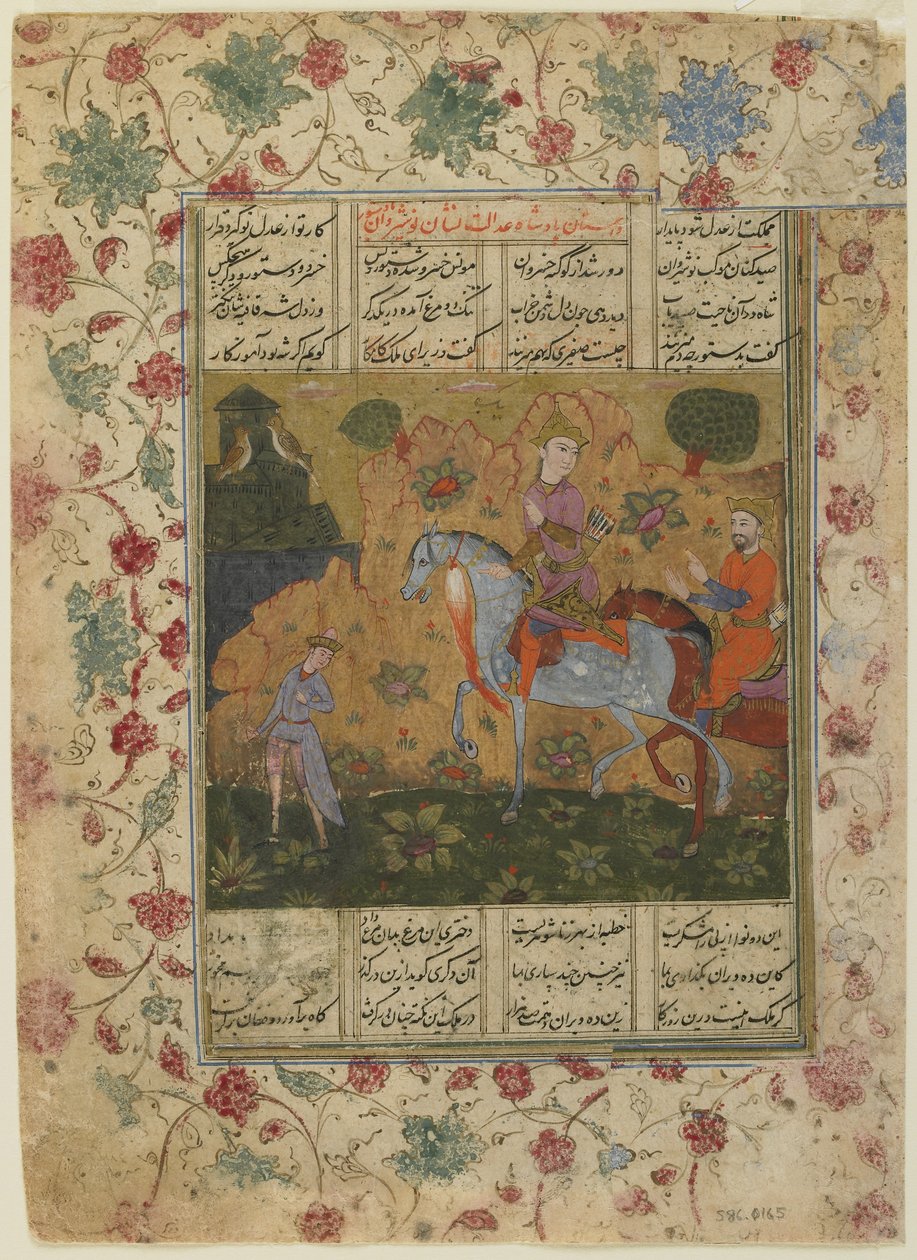 Nushirwan kuuntelee pöllöt, noin 1620 tekijältä Persian School