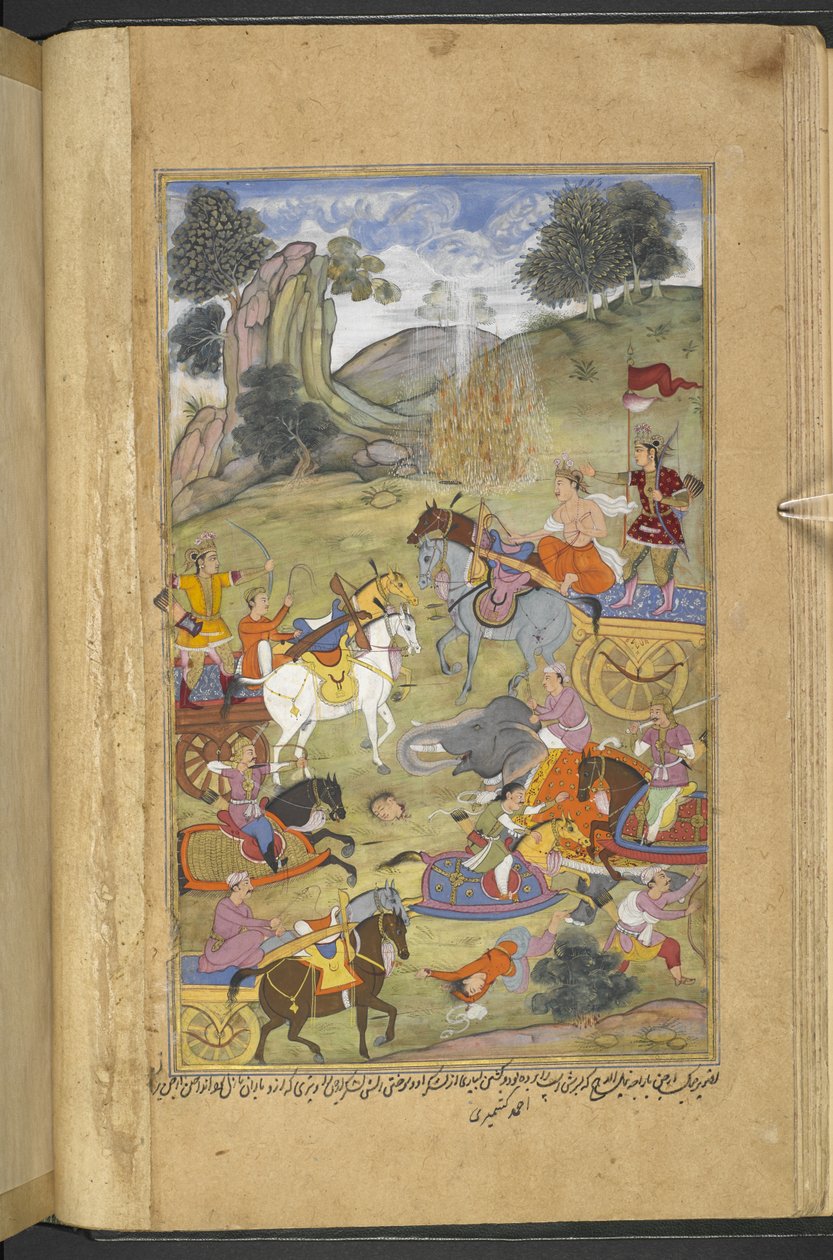 Or.12076 f.23v Agni-jumala, joka loi tulen auttaakseen anoppiaan Raja Niladhvajaa Malwasta, kun taas Arjuna sammuttaa liekit maagisilla nuolilla, jotka tuottivat vesilähteitä (Ahmad Kashmiri) "Razmnāmahista" (