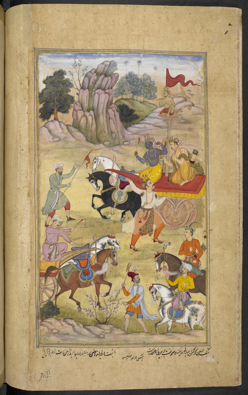 Or.12076 f.35v Suratha, segon fill de Raja Hamsadhvaja, desafiant Arjuna i el seu auriga Krishna després de la mort del seu germà Sudhanvan (As ibn Mahesh) del 
