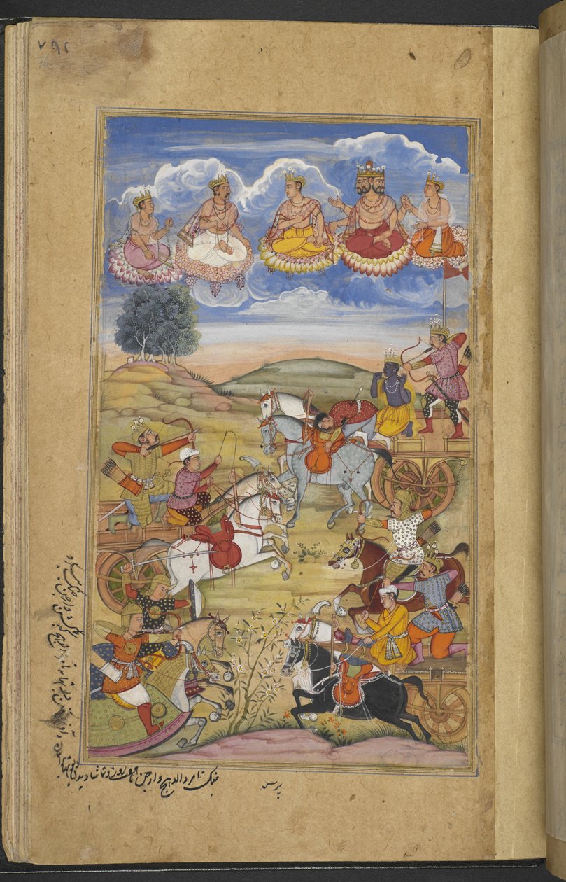Or.12076 f.76r Taistelu Arjunan ja Tamradhvajan armeijoiden välillä. Brahma ja muut taivaan jumalat. (Paras) kirjasta "Razmnāmah" (