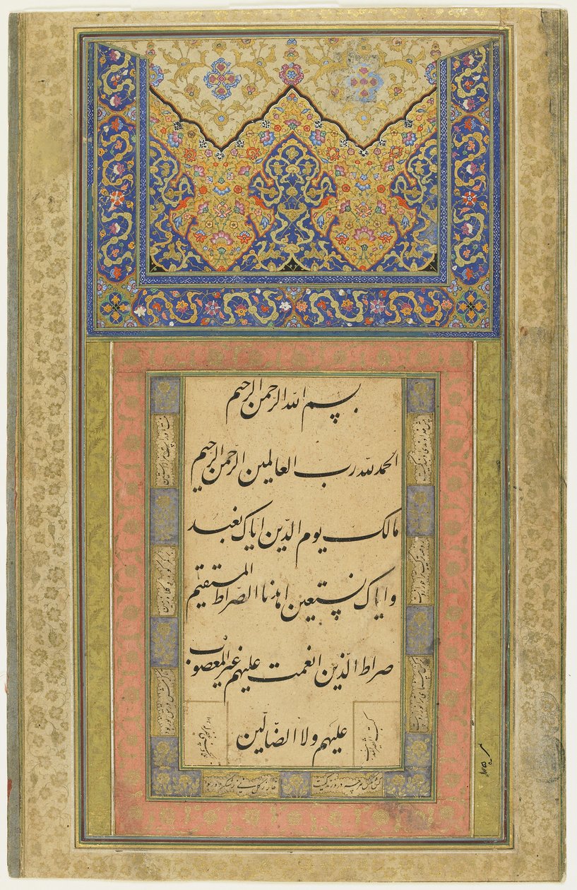 Kalligrafiasivu, irrotettu albumin folio, 1611-12 (1020 A.H.) (muste, läpinäkymätön akvarelli ja kulta paperille) tekijältä Persian School