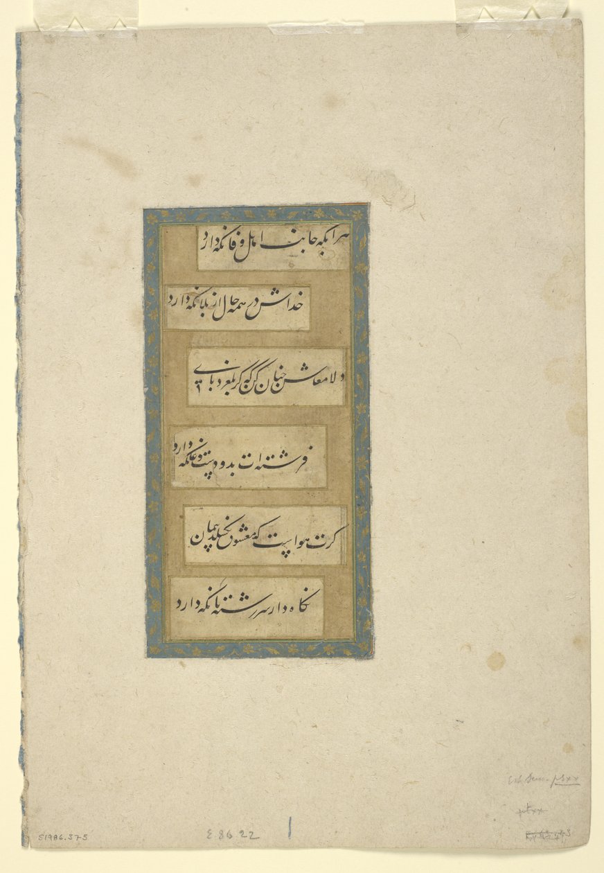 Kalligrafiasivu, irrotettu albumifolio, 1600-luku (mustetta ja kultaa paperilla) tekijältä Persian School