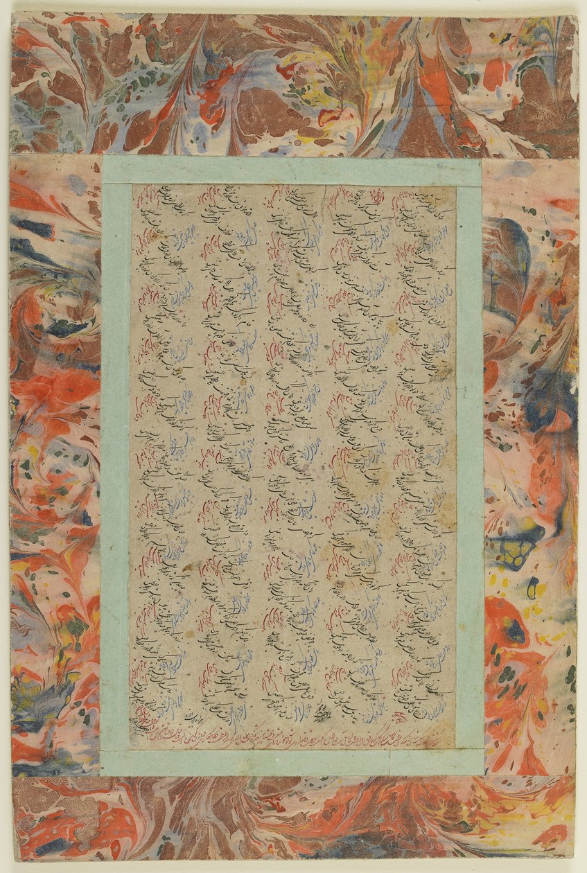 Kalligrafiasivu, irrotettu albumin kansi, 1800-luku (muste ja väri paperille) tekijältä Persian School