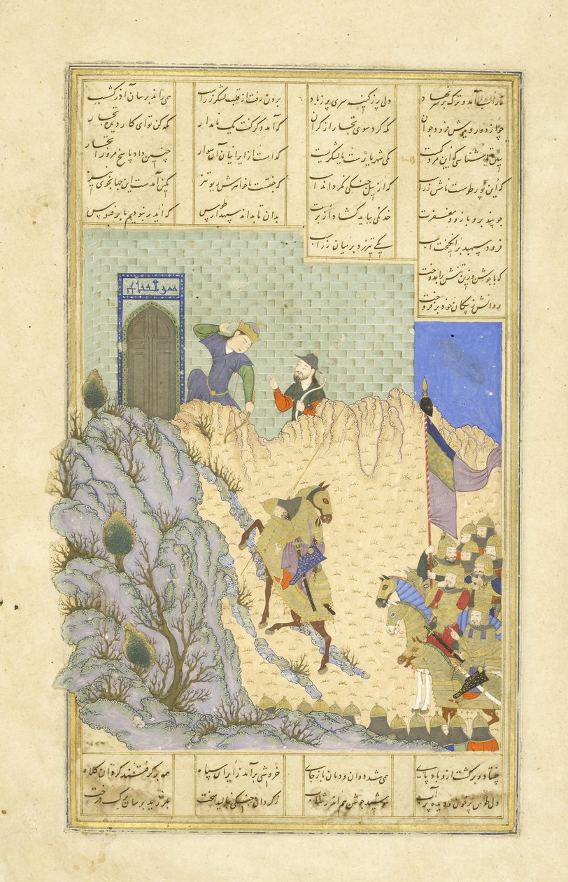 Persialainen 239 fol.119b Far?d ampuu Zar?sp:n, kuvitus Shahnamasta (Kuninkaiden kirja), kirjoittanut Abul-Qasim Mansur Firdawsi (n.934-n.1020), 1444 tekijältä Persian School