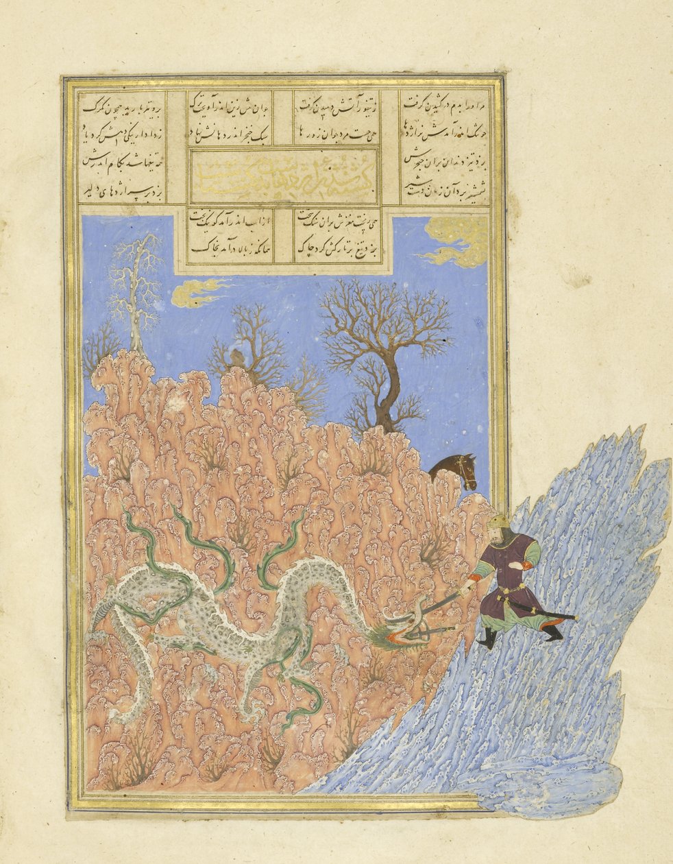 Persialainen 239 fol.250b Gusht?sp surmaa lohikäärmeen, kuvitus Shahnamasta (Kuninkaiden kirja), kirjoittanut Abul-Qasim Mansur Firdawsi (n.934-n.1020), 1444 tekijältä Persian School