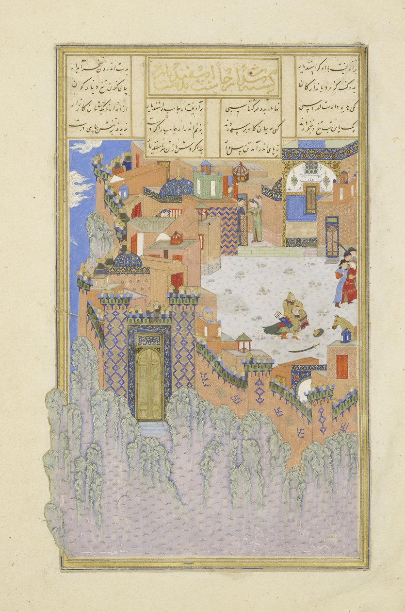 Persialainen 239 fol.278a Isfandiy?r surmaa Arj?sp:n Brazen Holdissa, kuvitus Shahnamasta (Kuninkaiden kirja), kirjoittanut Abul-Qasim Mansur Firdawsi (n.934-n.1020), 1444 tekijältä Persian School