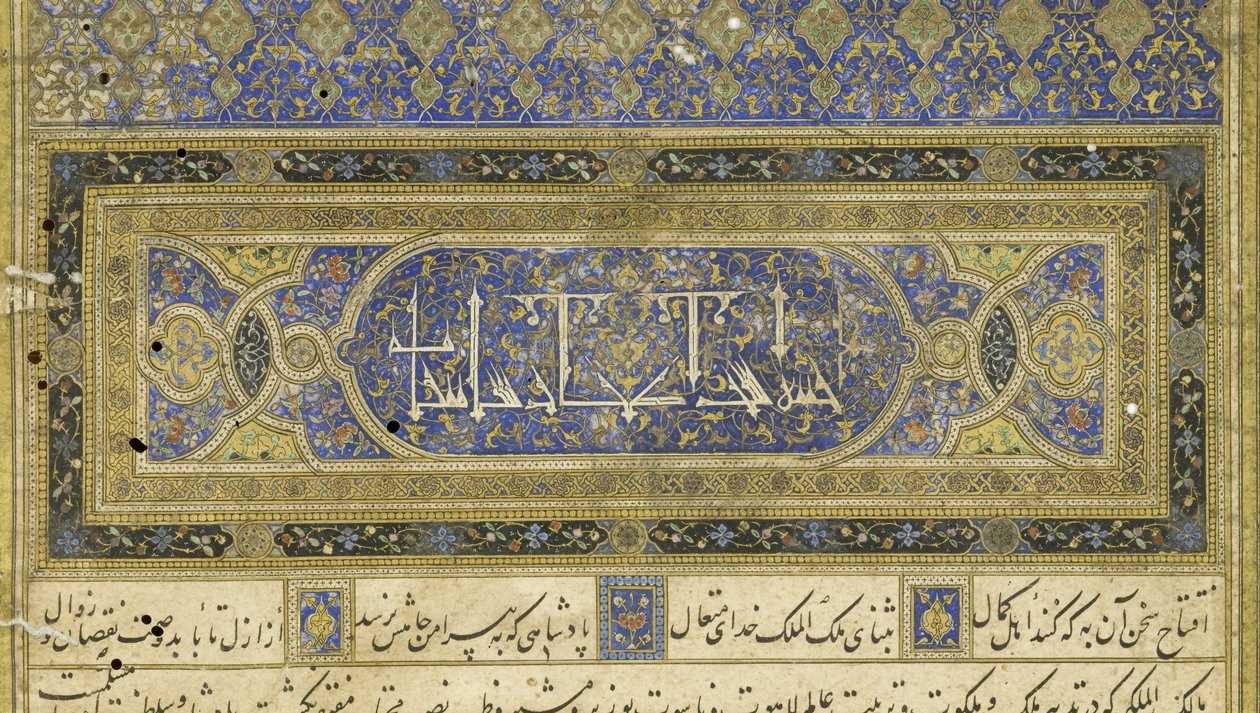 Persia 239 fol.3b Esipuhe, kuvitus Shahnamasta (Kuninkaiden kirja), kirjoittanut Abul-Qasim Mansur Firdawsi (n.934-n.1020), 1444 tekijältä Persian School