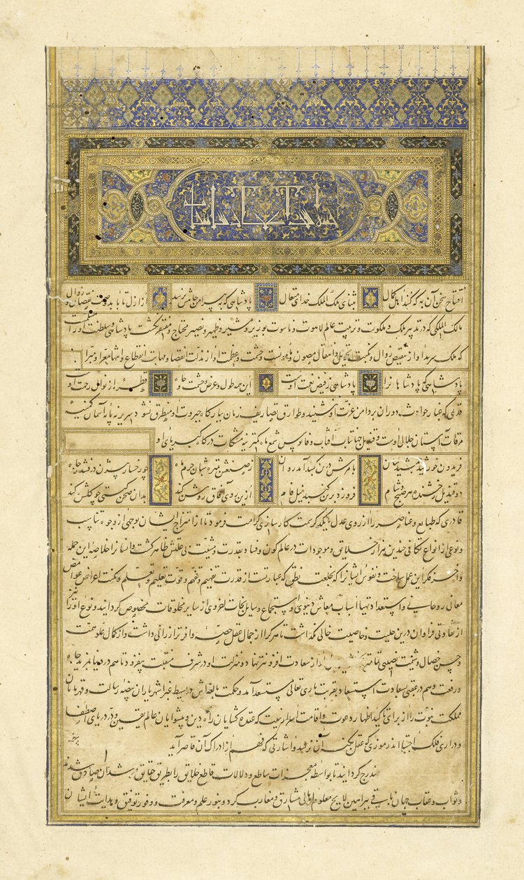 Persia 239 fol.3b Esipuhe, kuvitus Shahnamasta (Kuninkaiden kirja), kirjoittanut Abul-Qasim Mansur Firdawsi (n.934-n.1020), 1444 tekijältä Persian School