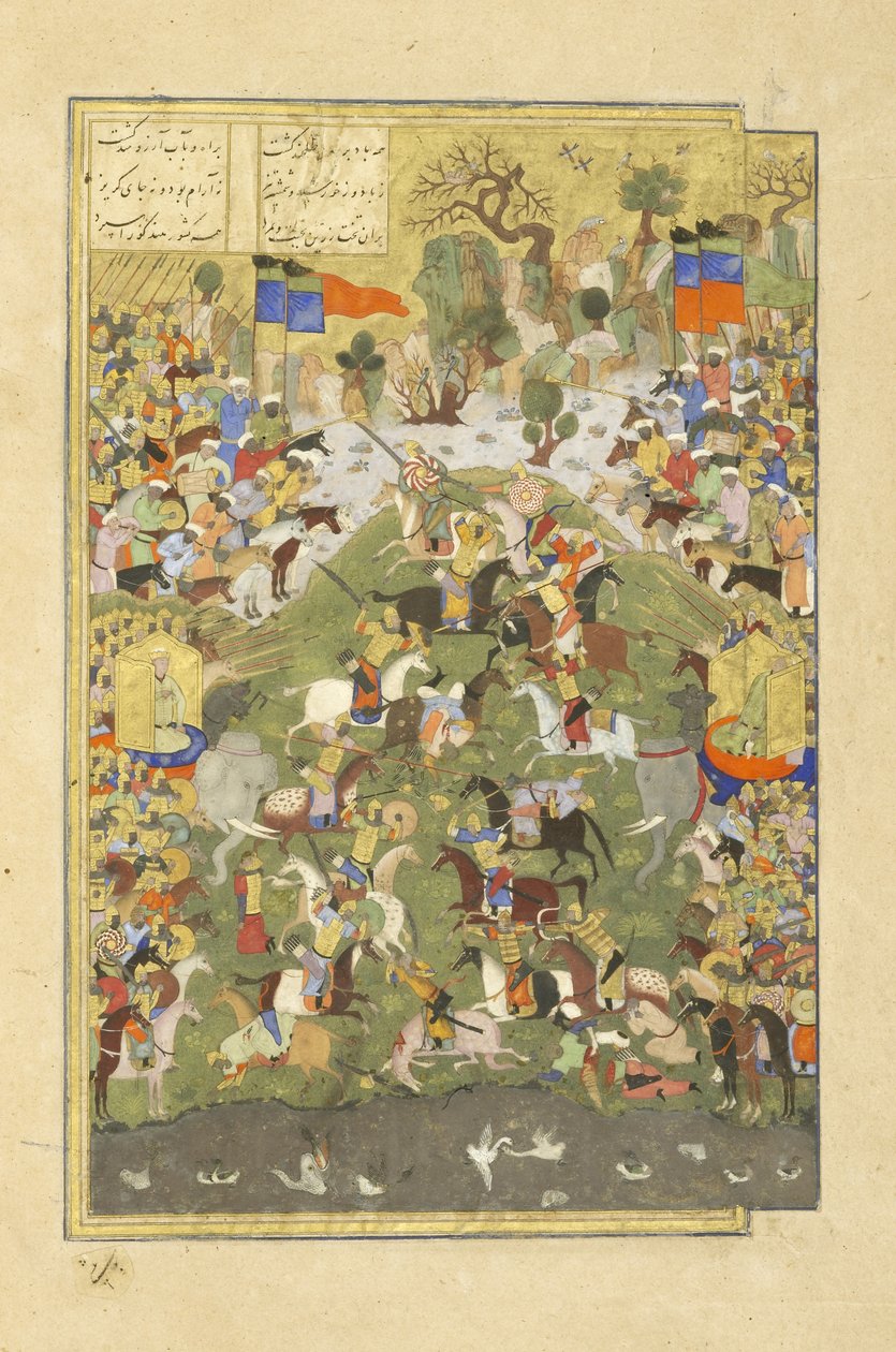 Persia 239 fol.430b Talhand taistelemassa veljeään vastaan, Abul-Qasim Mansur Firdawsin (n.934-c.1020), 1444, kuvitus Shahnamasta (Kuninkaiden kirja). tekijältä Persian School
